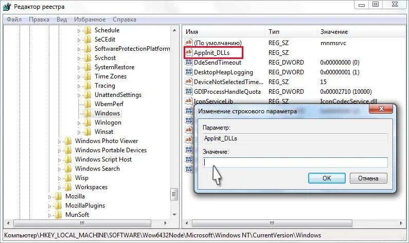 Код ошибки status. Коды состояния. Статусы элн. Ошибка 500 фсс. Ошибки или ошибке.