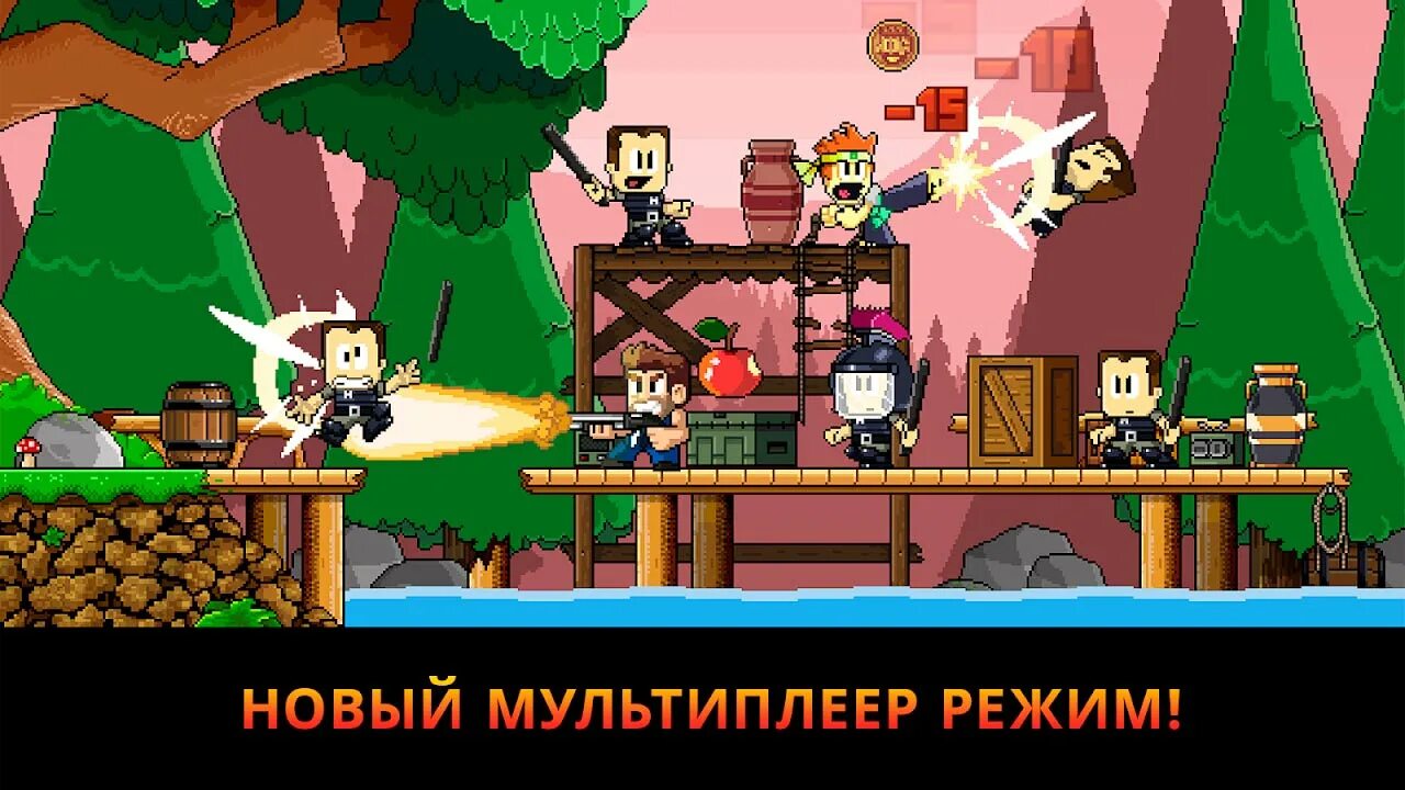 Дэн зе Мэн. Dan the man пиксельная игра. Dan the man платформер. Дэн зе Мэн Барри. The man игра на андроид