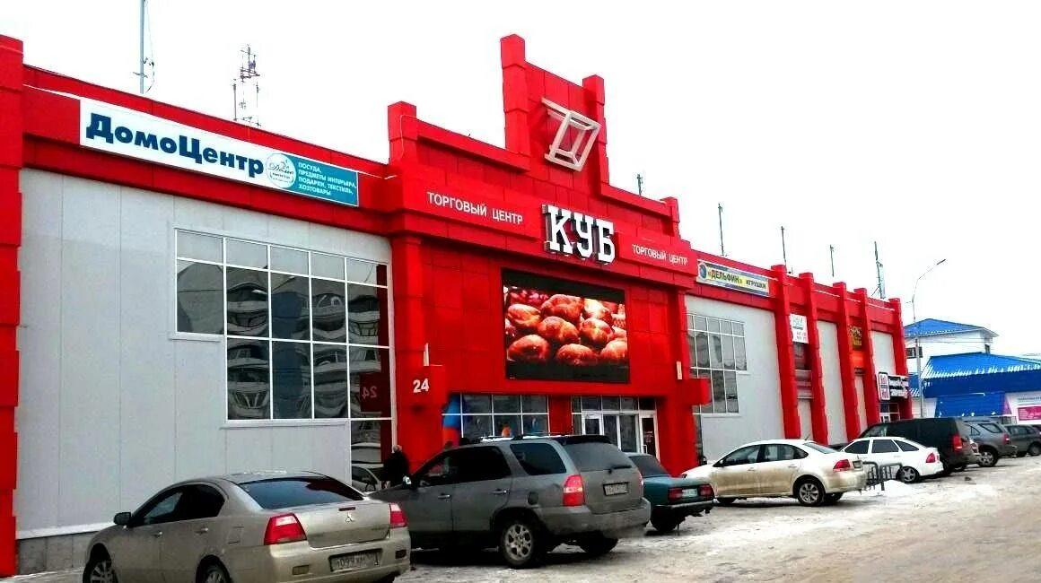 Торговый центр куб луганск. Куб пенза терновка. Торговый центр куб пенза. Тц пенза терновка. Торговый центр куб пенза микрорайон терновка.