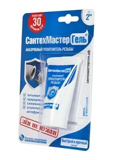 Сантехмастер гель синий 60 г