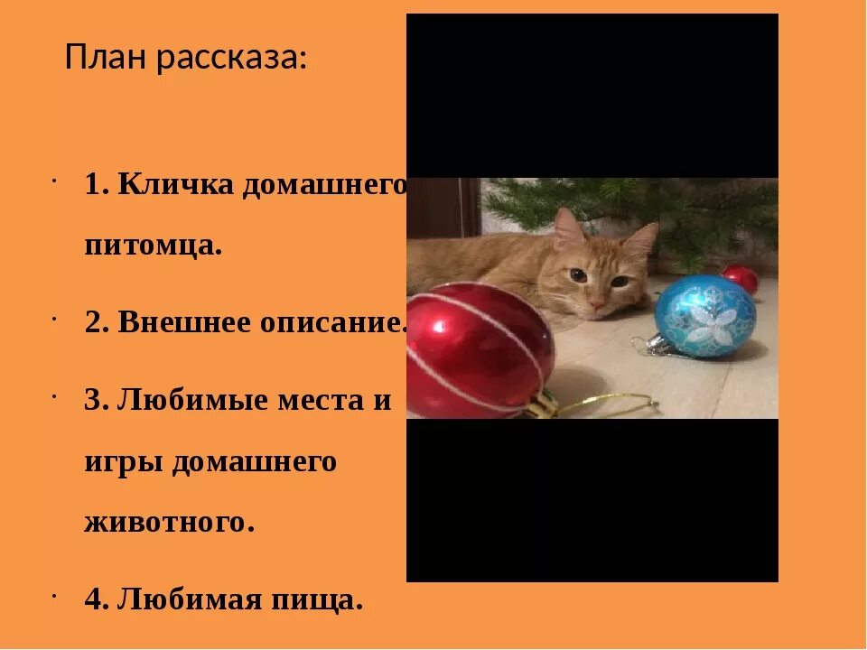 Иллюстрация 1 из 20 для О диких и домашних животных. 2-4 года Лабиринт - книги. 