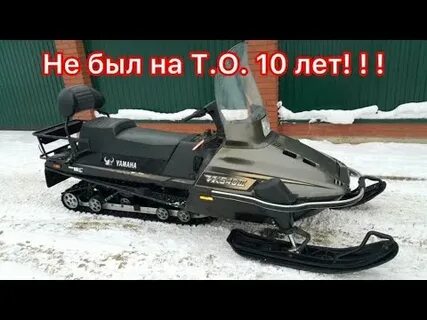Ремонт ямаха викинг