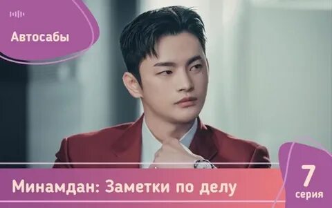 Кафе минамдан
