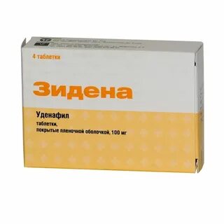 Таблетки 100 мг
