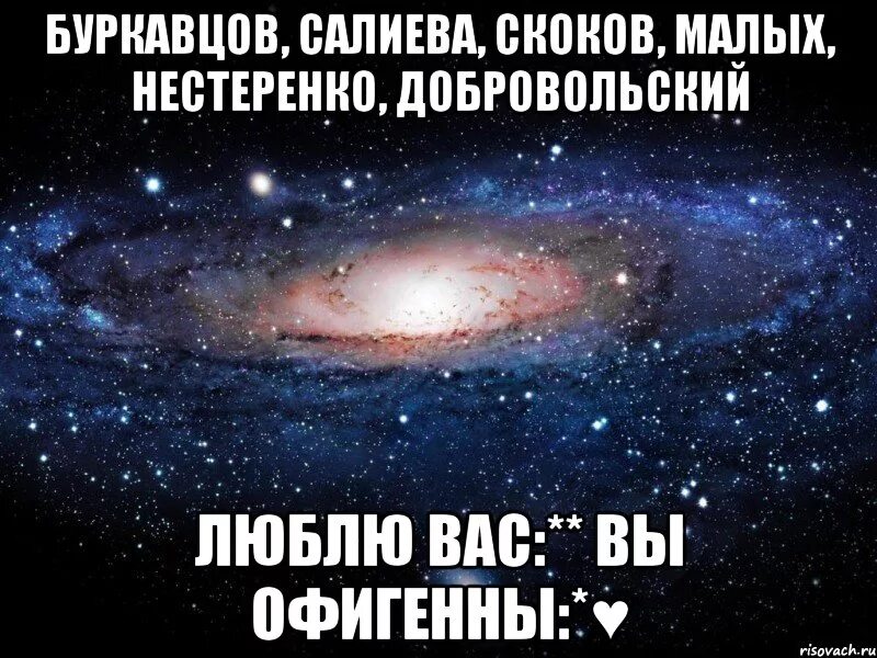 Я тебя люблю на украинском. Как по-украински я тебя люблю. Я тебе кохаю. Я тебе дуже кохаю. Как переводится кохаю