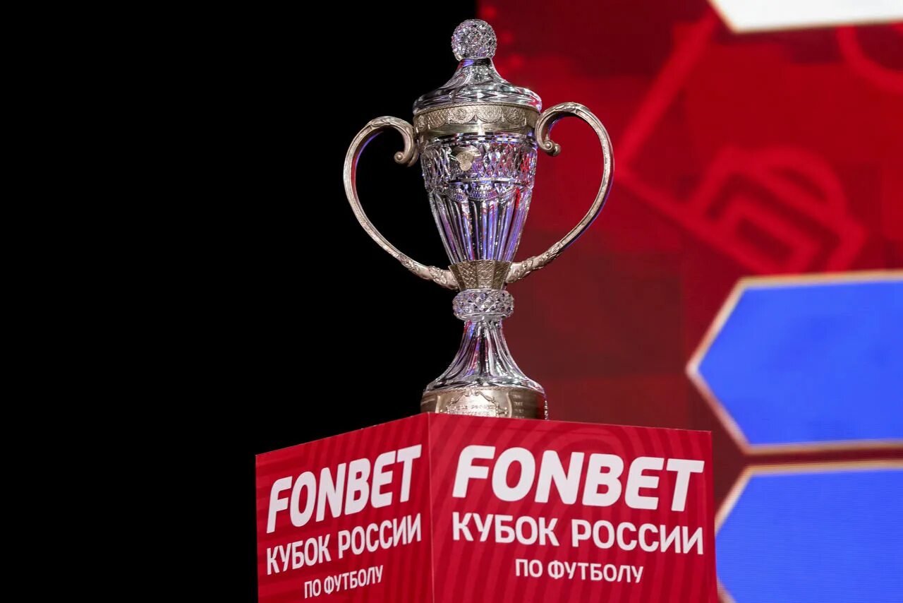 Фонбет кубок росси. Кубок фонбет. Фонбет кубок росси. Fonbet lounge локомотив. Фонбет кубок росси.