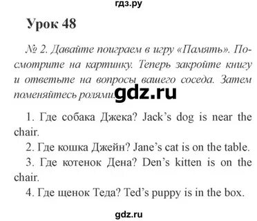 Английский 8 класс страница 22 номер 4