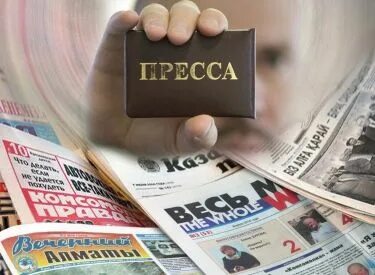 День пресса