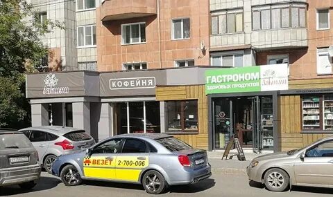 Лакшми пермь сайт