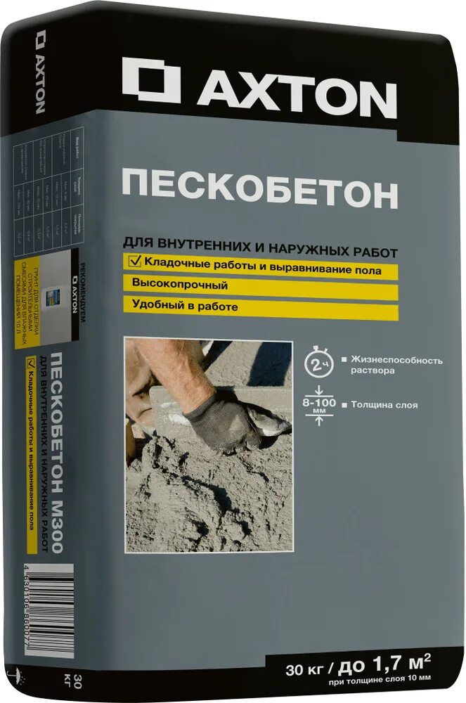 Пескобетон акстон. М300 axton пескобетон готовый. Пескобетон m300 axton производитель. Пескобетон м300 axton. Пескобетон акстон.