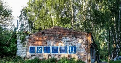 Конкретнее город