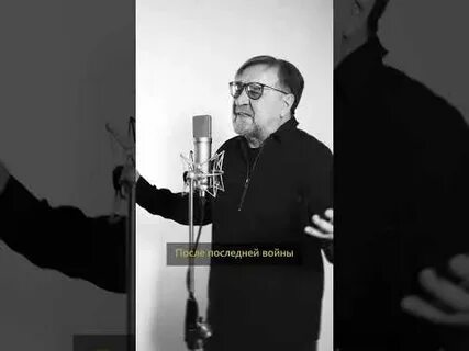 Шевчук после меня