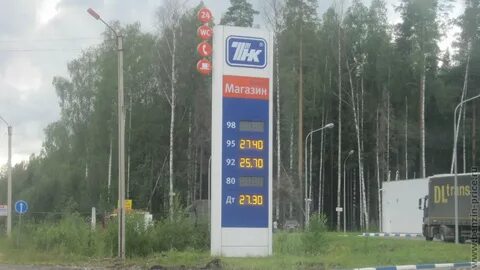 Телефоны шарья