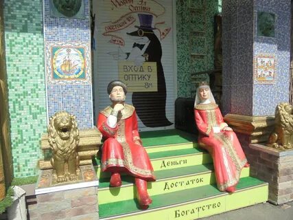 Сказка в йошкар оле