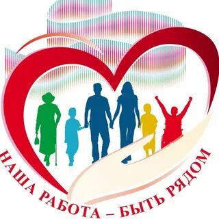 Центр соц работников