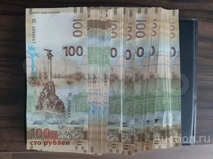 Рубль будет стоить 100 рублей