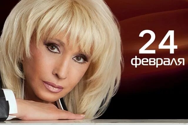 Земфира на волне