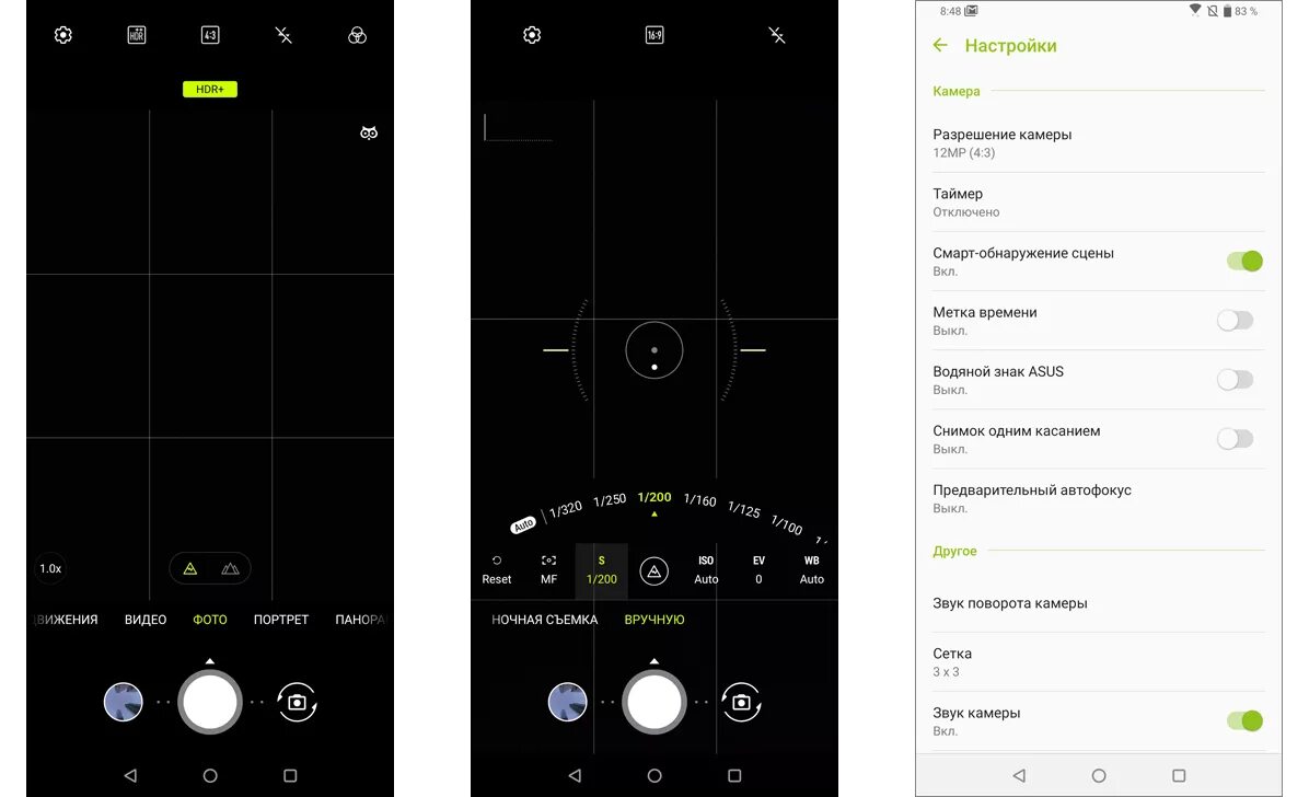 Настройка камеры асус. Разрешение камер смартфонах в цифрах таблица. Скрин нерабочей камеры. ASUS Zenfone 3 Ultra IDL режим.