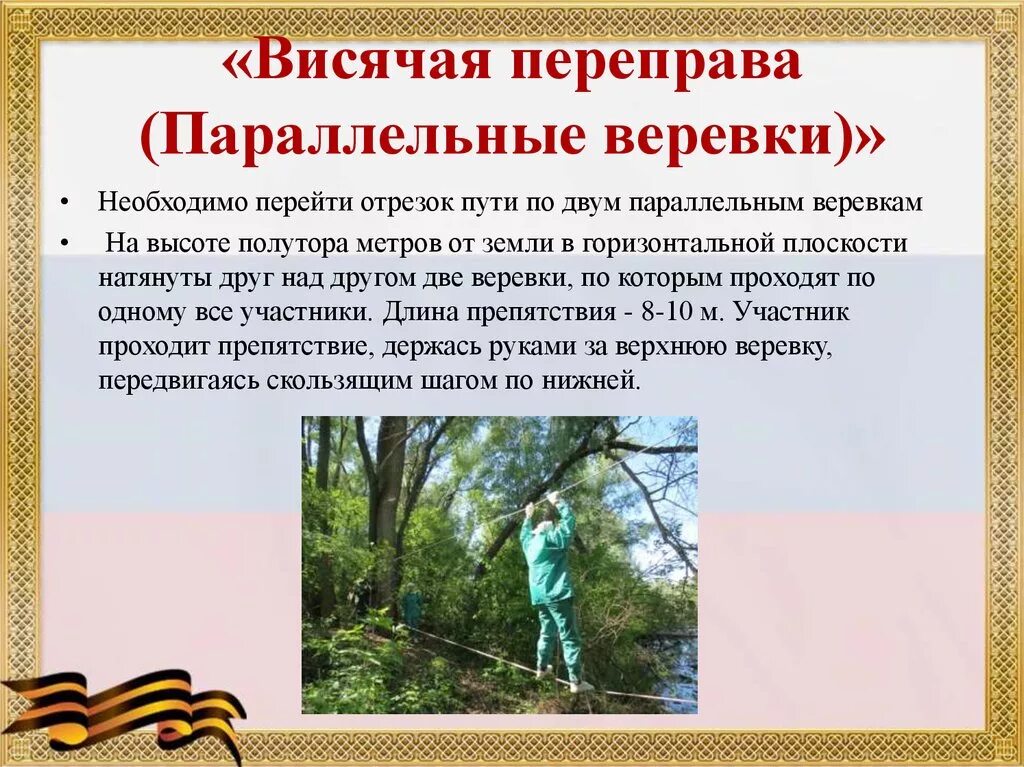 Зарница стихи