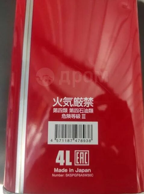 0w30 4л тойота бензин. Seiken synthetic sp/gf-6a/cf 5w-30. Seiken 5w30 моторное масло. Масло сейкен 5w30. Seiken 5w40.
