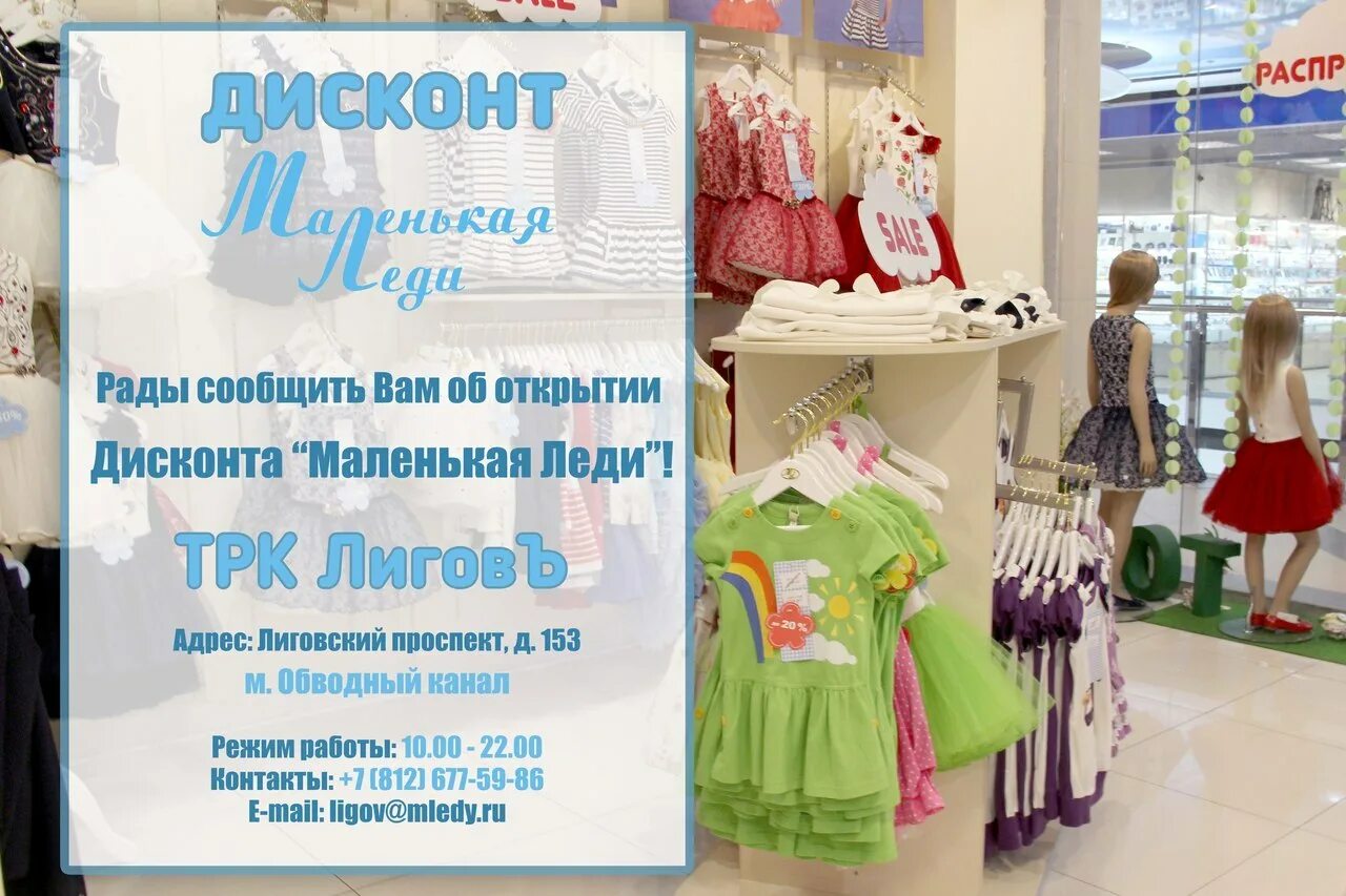 детские вещи h m. интернет магазин детской одежды петербурге. интернет магазин детской одежды петербурге. детская одежда санкт-петербург. глория джинс детская одежда.