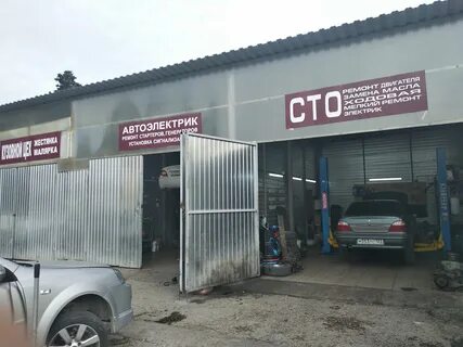 Сто краснодарский край