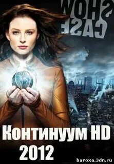 Дата 2012