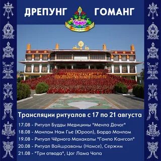 Менла кызыл