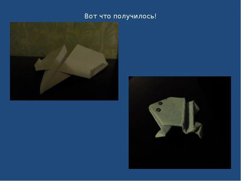 Проект по математике оригами. Оригами презентация. Проект на тему оригами. Проект на тему оригами 2 класс. Проект оригами.