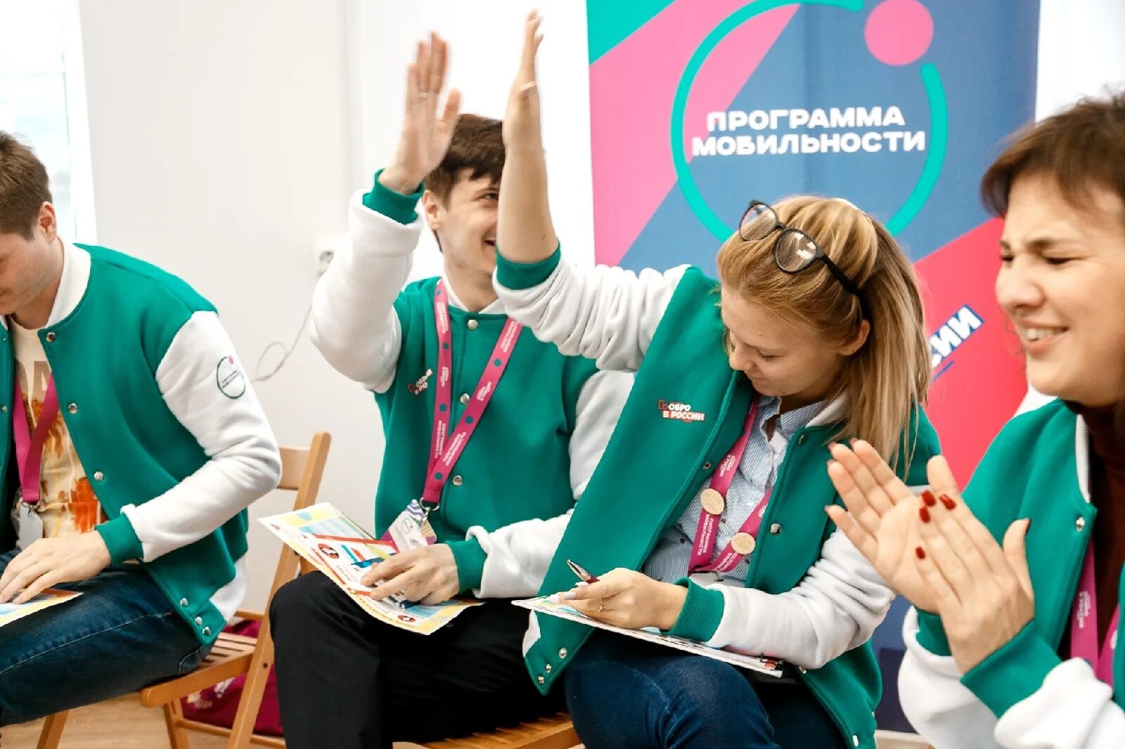 Программа мобильности 2025. Программа мобильности. программа мобильности волонтеров. каковы основные направления программы мобильности волонтеров?. ресурсный центр добровольчества.