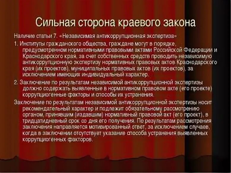 Наличие и ст