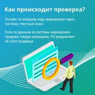 Какие товары маркировать с 1 апреля 2024