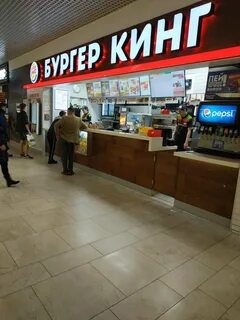 Кинг вологда