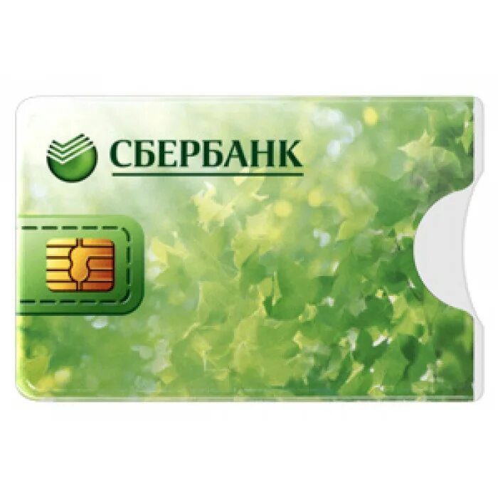 Маленькая карта на телефон сбербанк