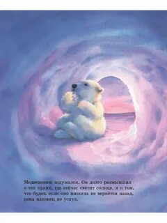 Сказка солнце и море