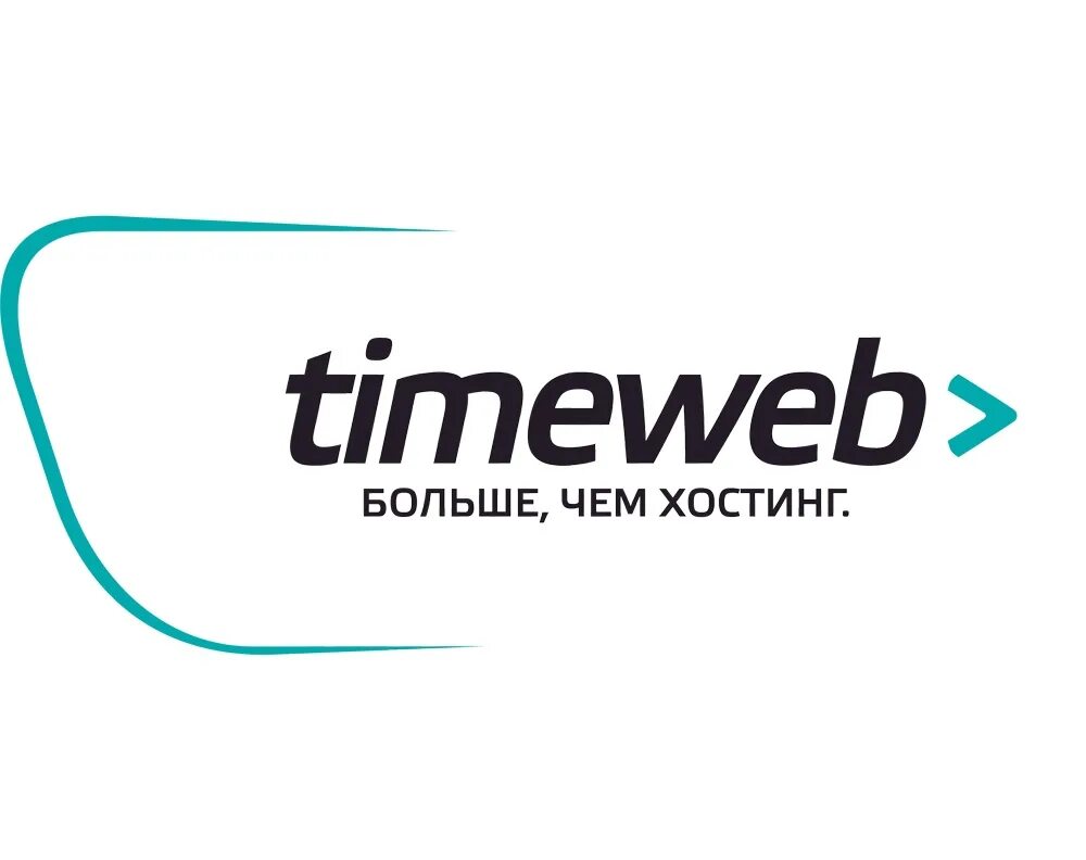 Https timeweb com ru. Timeweb хостинг. Таймвеб логотип. Timeweb хостинг лого. Tele web.