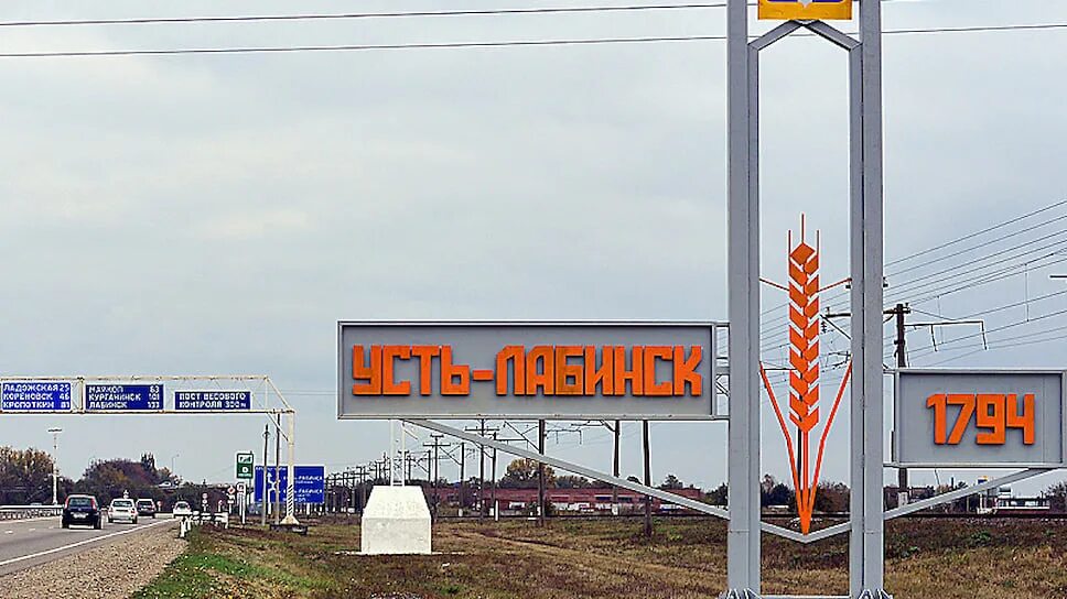 ест усть лабинск. город усть лабинск. муниципальный историко-краеведческий музей усть-лабинского района. парк форест усть-лабинск. город усть-лабинск памятник суворова.