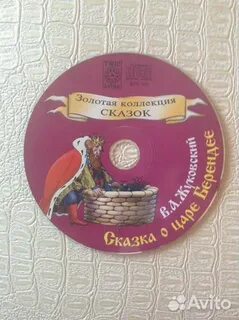 Чулков сказки
