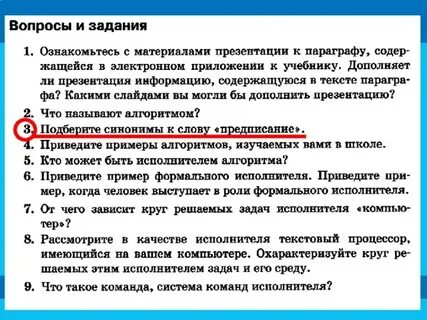 Ознакомьтесь с ними 1