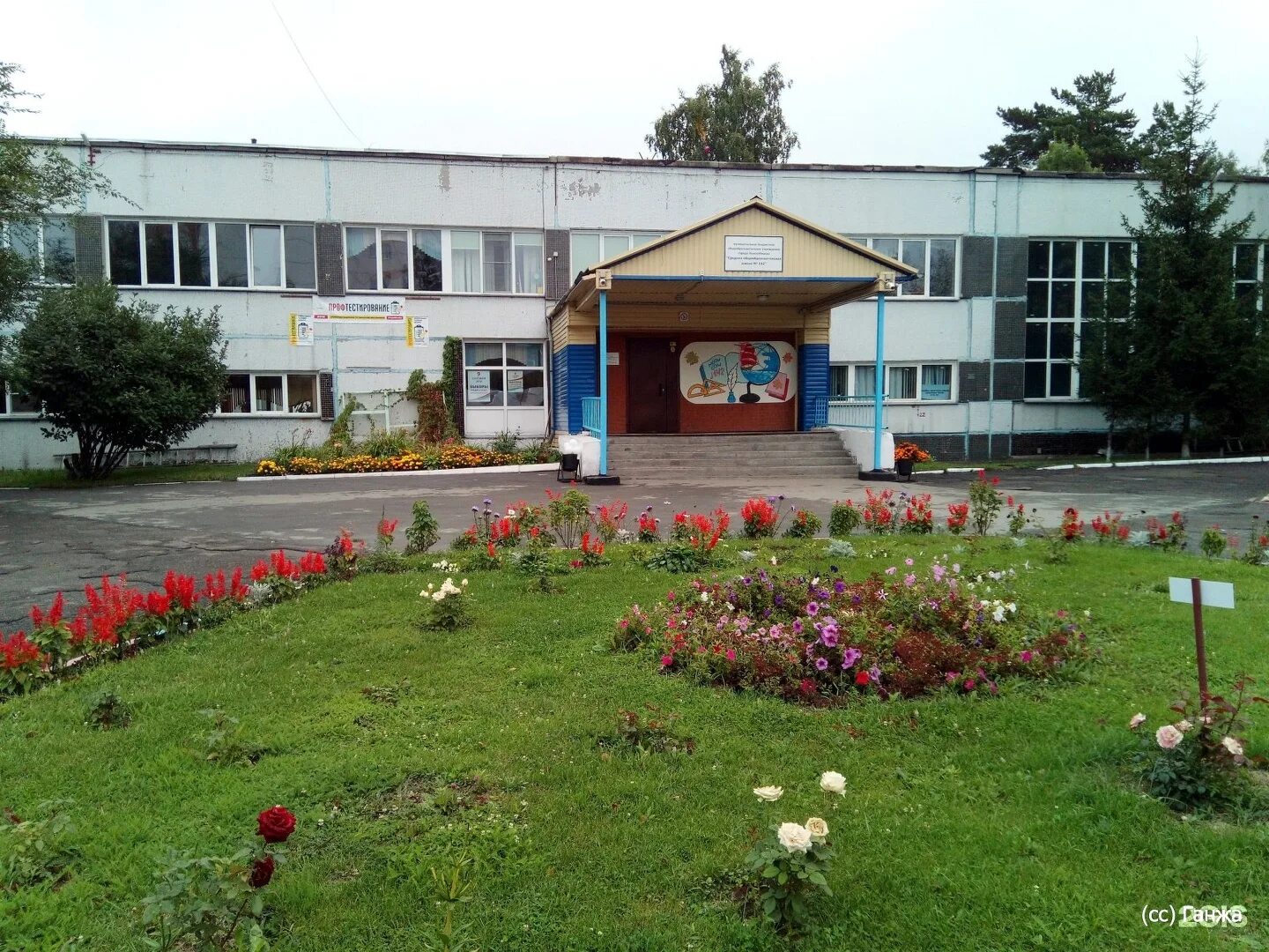 Школа 142 новосибирск