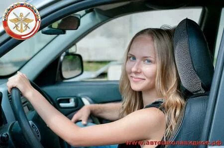 Автошкола павлово