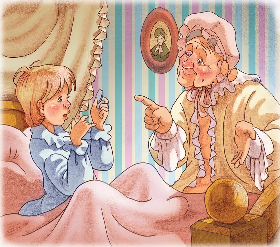Герои рассказа неразменный рубль. С. С. С. Н.