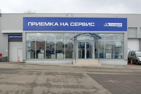 Луидор автосервис