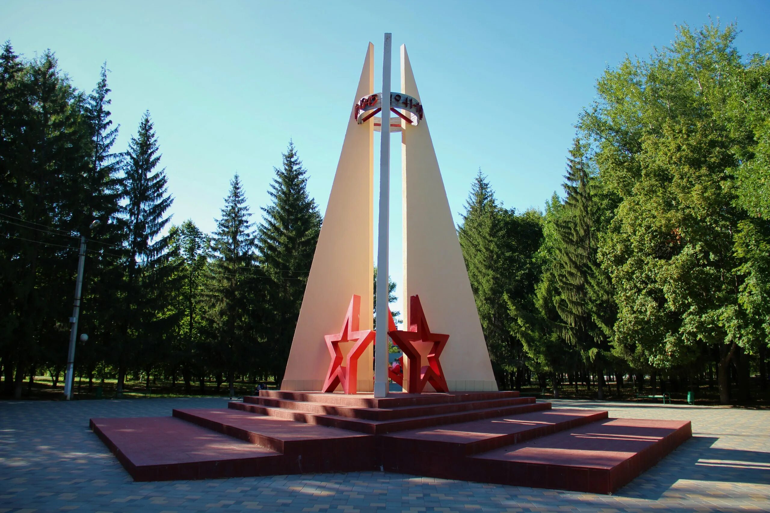 Сквер победы отрадный. Отрадный самарская. Город отрадный самарская область. Сквер звезда в отрадном самарской области. Город отрадный самарская область.