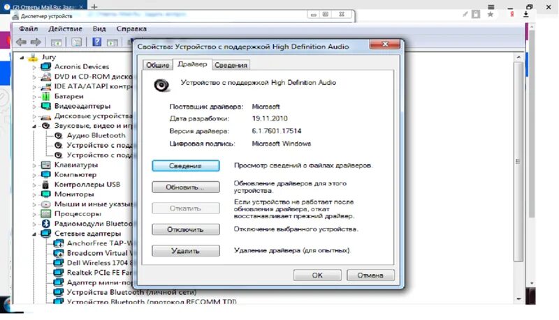 Почему не работают аудио. Не работает звук на ноутбуке. почему на ноутбуке не работает звук. что делать если на ноутбуке не работает звук. почему не работают кнопки звука на ноутбуке.