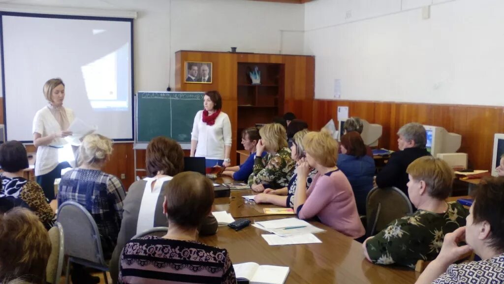 Дохновы климовский район. Управление образования ногинск. Гороно кыштым. Гороно салават ляшик. Гороно 74.