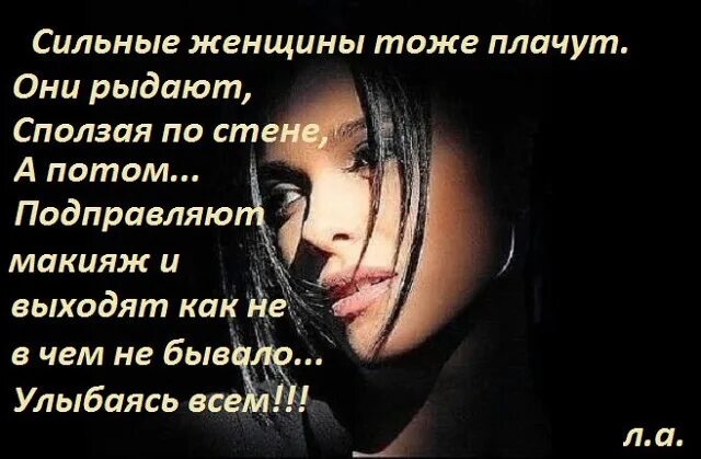 Мужик плачет. Плачь сильнее. Страдание эмоция. Женщина в отчаянии плачет. Девушка в слезах.