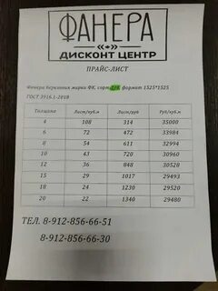 Расписание 320 автобуса ижевск 2024 год