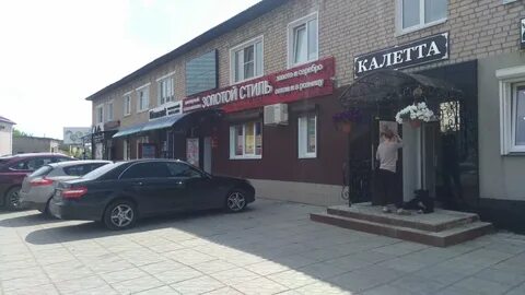 Ювелирные магазины приволжск график