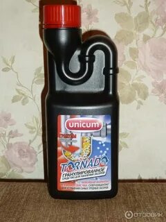 Эффективное засоров трубах